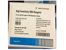 Checking Adaptor Ligated Whole Genomic DNA Sequencing Library Fragment Size