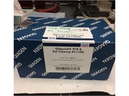 Simple and Easy Gel/PCR Product Cleanup Kit